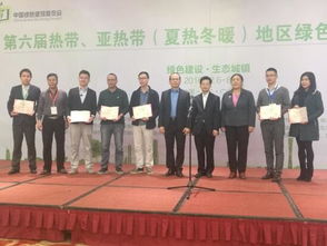 華森咨詢成功獲批廣東省綠色建筑技術咨詢單位資質(zhì)